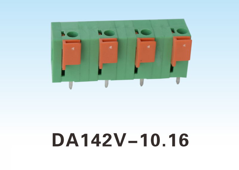 免螺丝接线端子DA142V-10.16