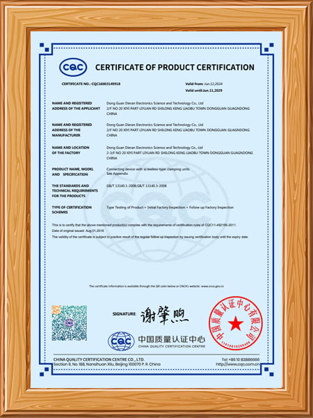 CQC16003149918免螺丝英文